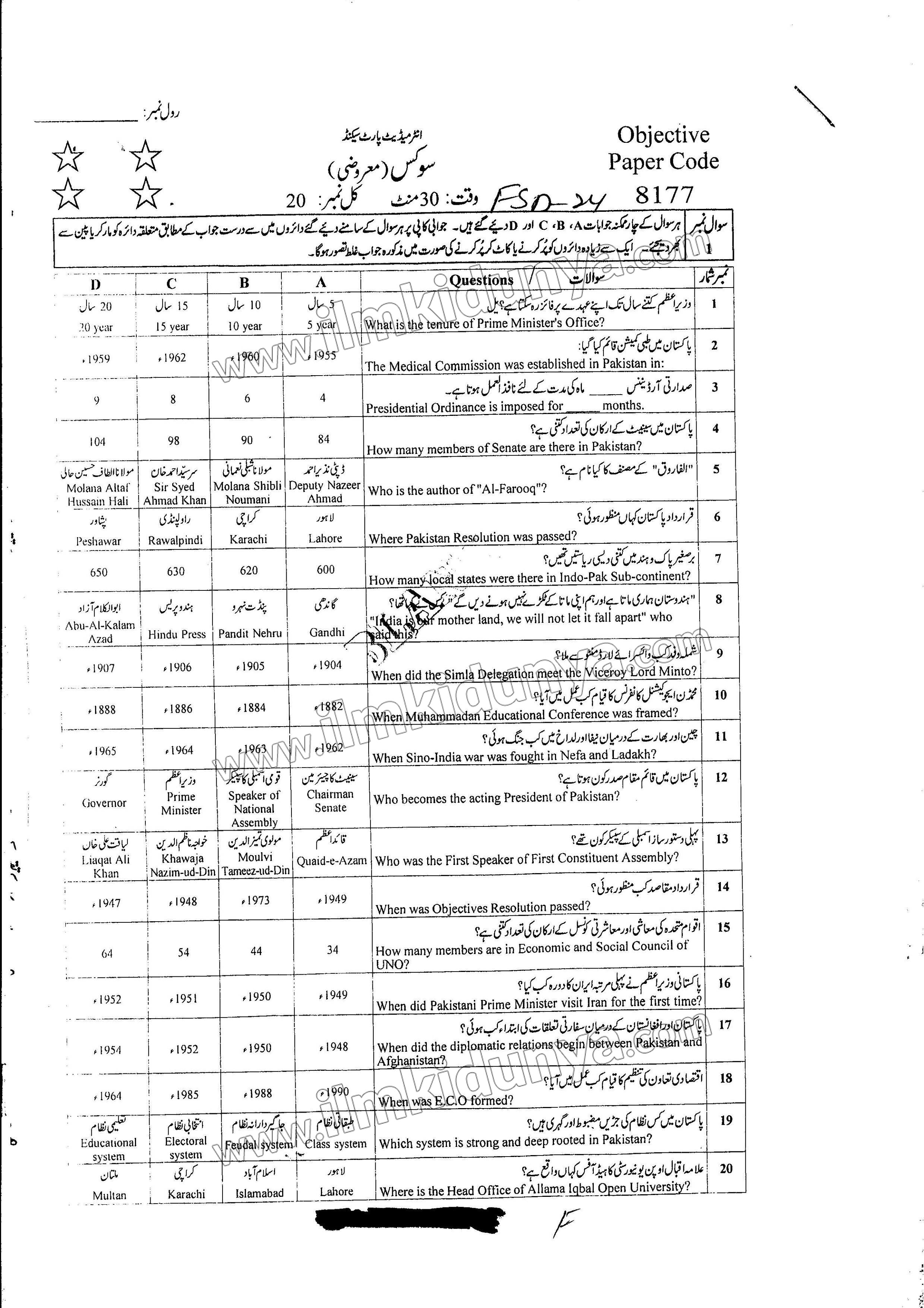 Paper Image